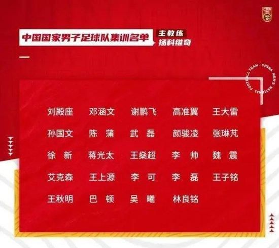 影片之前曝光的预告中，;无论真相背后隐藏着什么，必将其挖除与;除恶务尽相呼应，再现国家扫黑专项斗争;绝不手软的决心